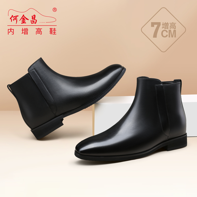 男士内增高鞋 靴子 内增高7CM 黑色（加绒） 商品货号：C1B155Z0011E【何金昌】