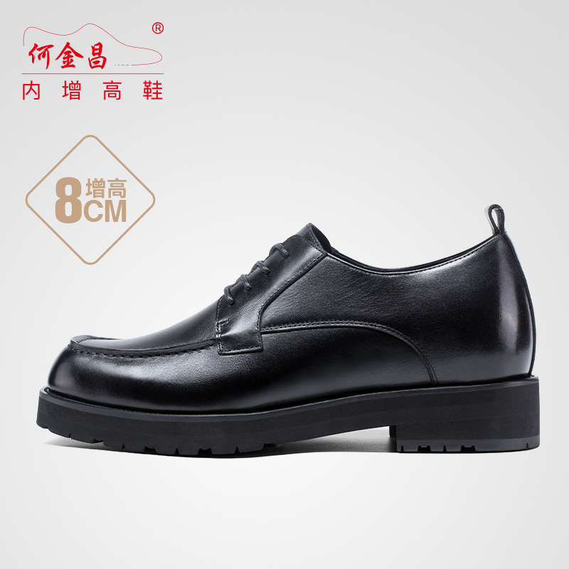 男士内增高鞋 正装鞋 内增高8CM 黑色 商品货号：C2D107B0021D【何金昌】