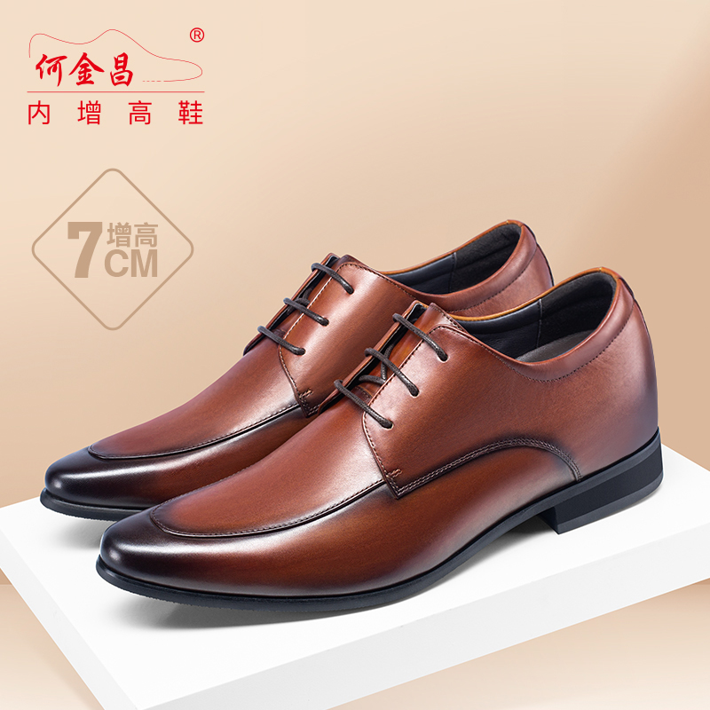 男士内增高鞋 正装鞋 内增高7CM 棕色 商品货号：H2D11D0051D【何金昌】