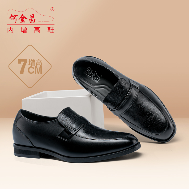 男士内增高鞋 正装鞋 内增高7CM 黑色 商品货号：H2K97B0101D【何金昌】