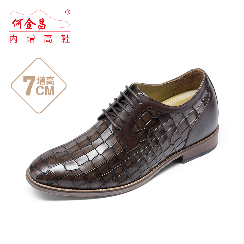 男士内增高鞋 正装鞋 内增高7CM 棕色 商品货号：H2D16D0201D【何金昌】
