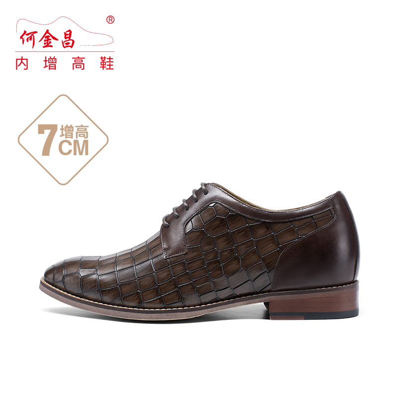 男士内增高鞋 正装鞋 内增高7CM 棕色 商品货号：H2D16D0201D【何金昌】