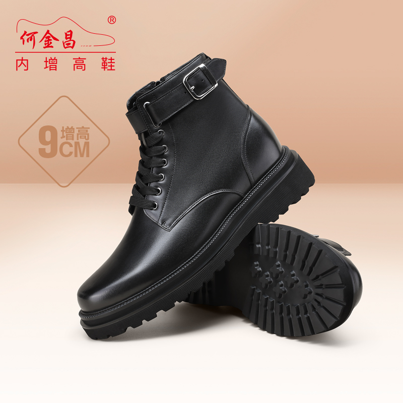 男士内增高鞋 靴子 内增高9CM 黑色 商品货号：C2B180D0011D【何金昌】