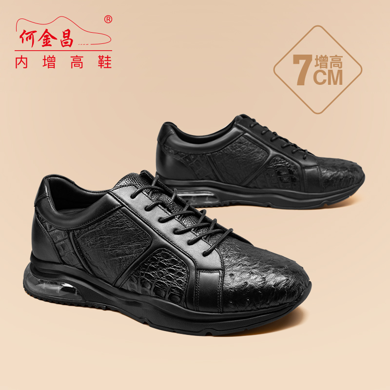 男士内增高鞋 日常休闲鞋 内增高7CM 黑色 商品货号：H2C172D0031D【何金昌】