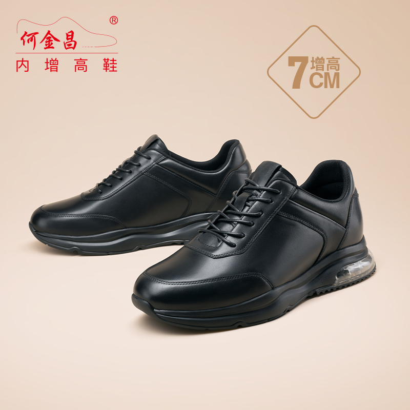 男士内增高鞋 日常休闲鞋 内增高7CM 黑色 商品货号：H2C172D0021D【何金昌】