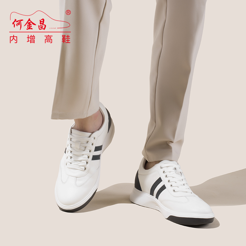 男士内增高鞋 日常休闲鞋 内增高7CM 白色 商品货号：C2C127D1171D【何金昌】