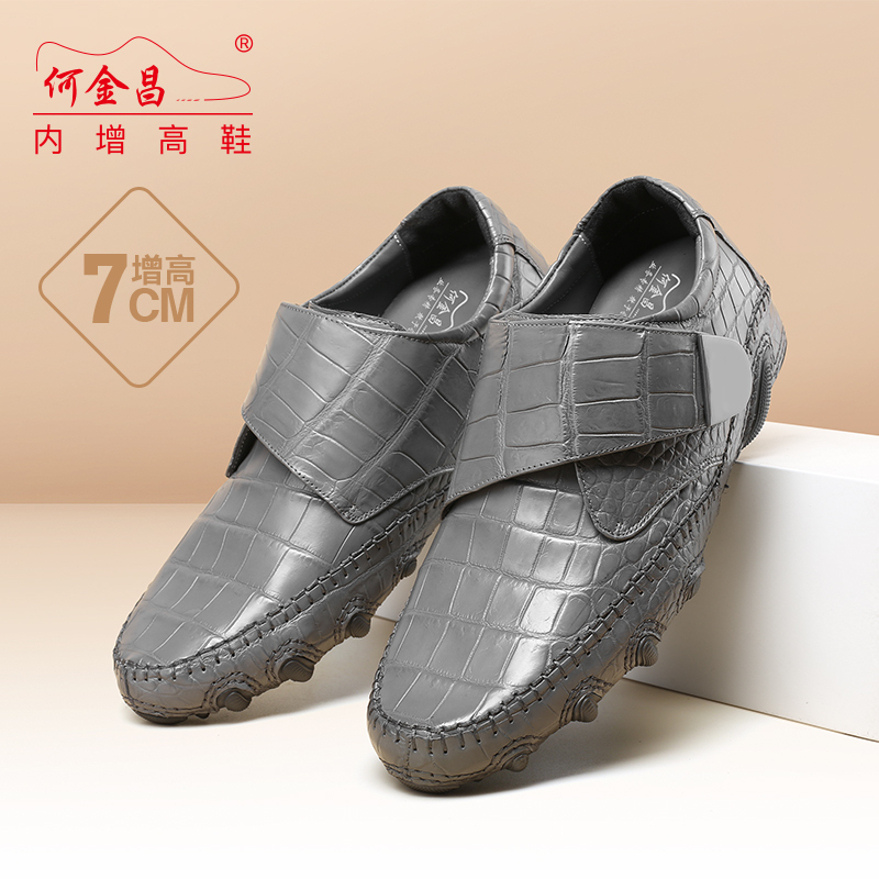  精品定制鞋 内增高7CM 灰色 商品货号：C2B3012D【何金昌】