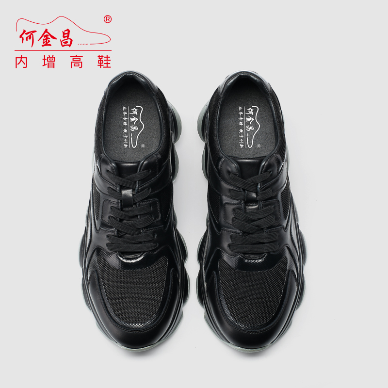 男士内增高鞋 日常休闲鞋 内增高7CM 黑色 商品货号：C2C127D1001D【何金昌】