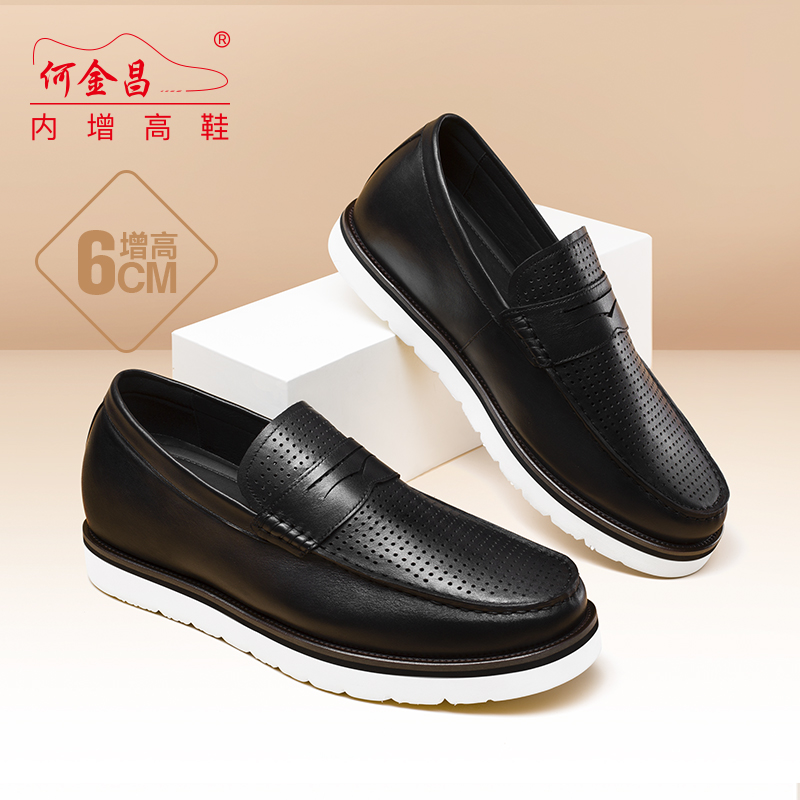 男士内增高鞋 日常休闲鞋 内增高6CM 黑色 商品货号：H2C40D0671D【何金昌】