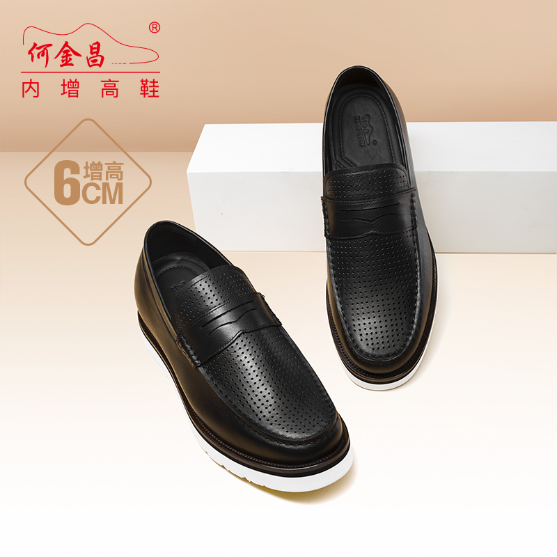 男士内增高鞋 日常休闲鞋 内增高6CM 黑色 商品货号：H2C40D0671D【何金昌】