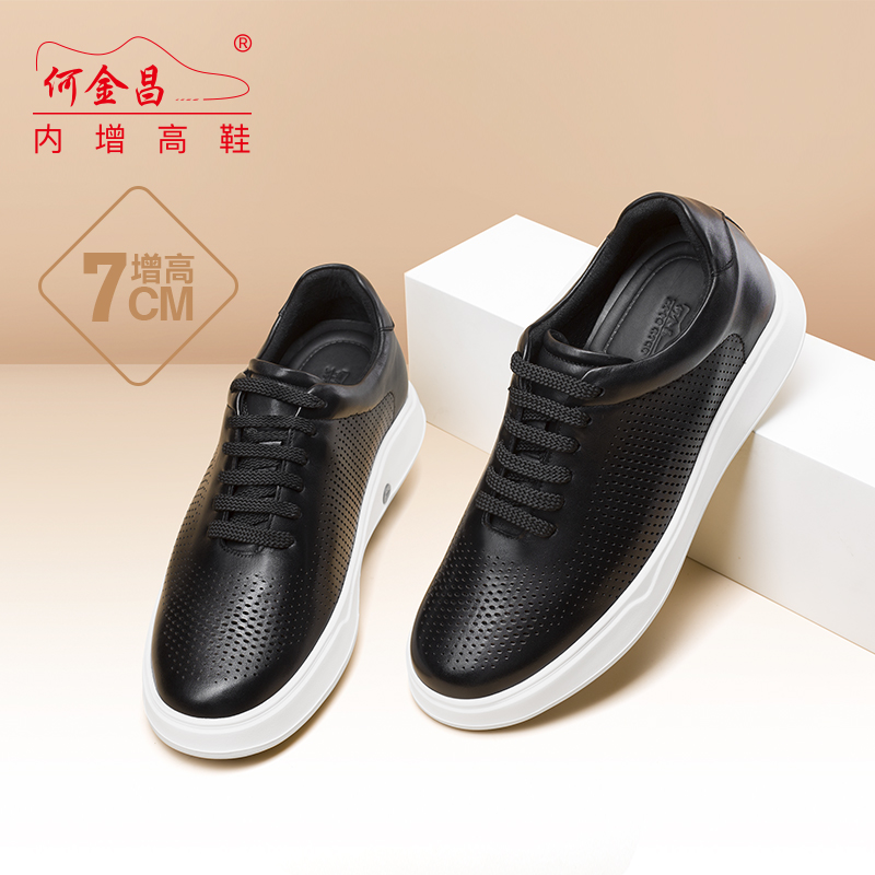男士内增高鞋 日常休闲鞋 内增高7CM 黑色 商品货号：H2C167B0141D【何金昌】