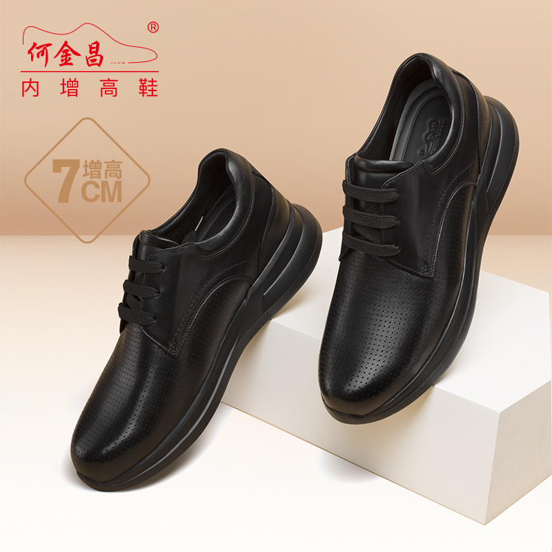 男士内增高鞋 凉鞋 内增高7CM 黑色 商品货号：H1C130E0081DY【何金昌】