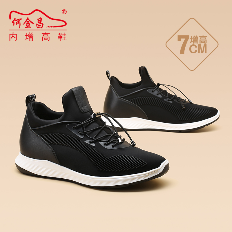 男士内增高鞋 运动鞋 内增高7CM 黑色 商品货号：H71C62V011DY【何金昌】