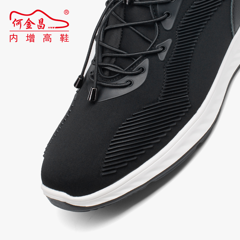 男士内增高鞋 运动鞋 内增高7CM 黑色 商品货号：H71N62V011DY【何金昌】