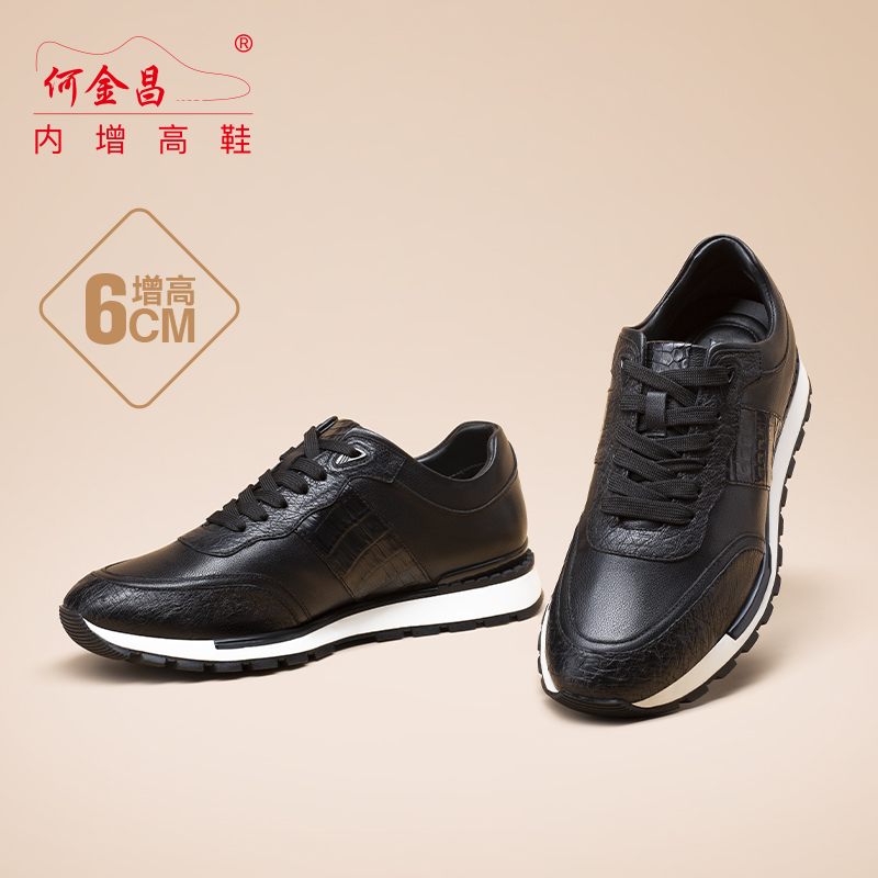  精品定制鞋 内增高6CM 黑色 商品货号：H2096D0041D【何金昌】