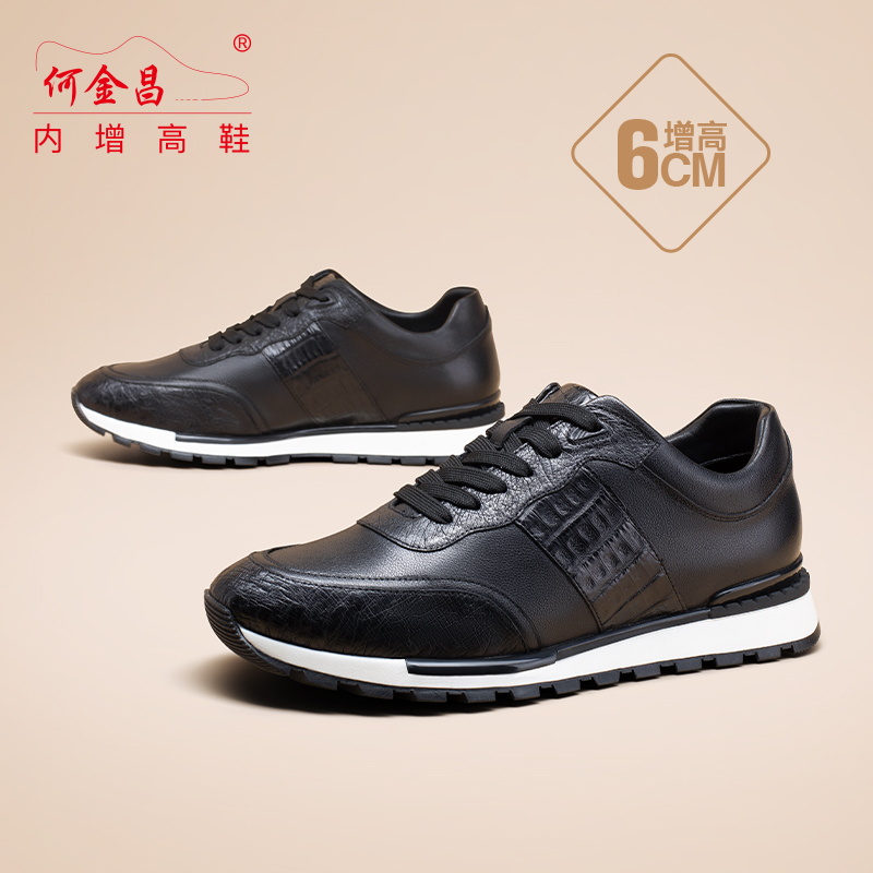  精品定制鞋 内增高6CM 黑色 商品货号：H2096D0041D【何金昌】