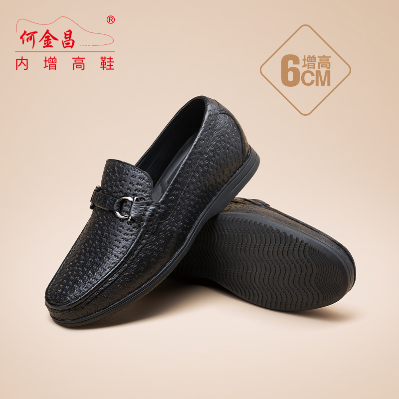  精品定制鞋 内增高6CM 黑色 商品货号：J61C19K023DP1【何金昌】