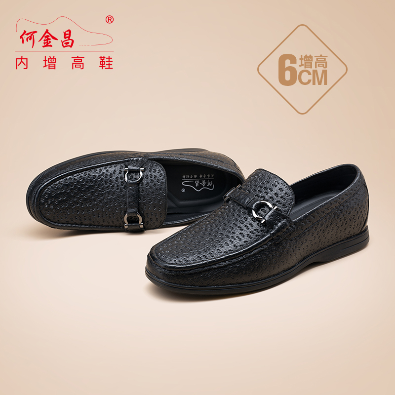  精品定制鞋 内增高6CM 黑色 商品货号：J61C19K023DP1【何金昌】