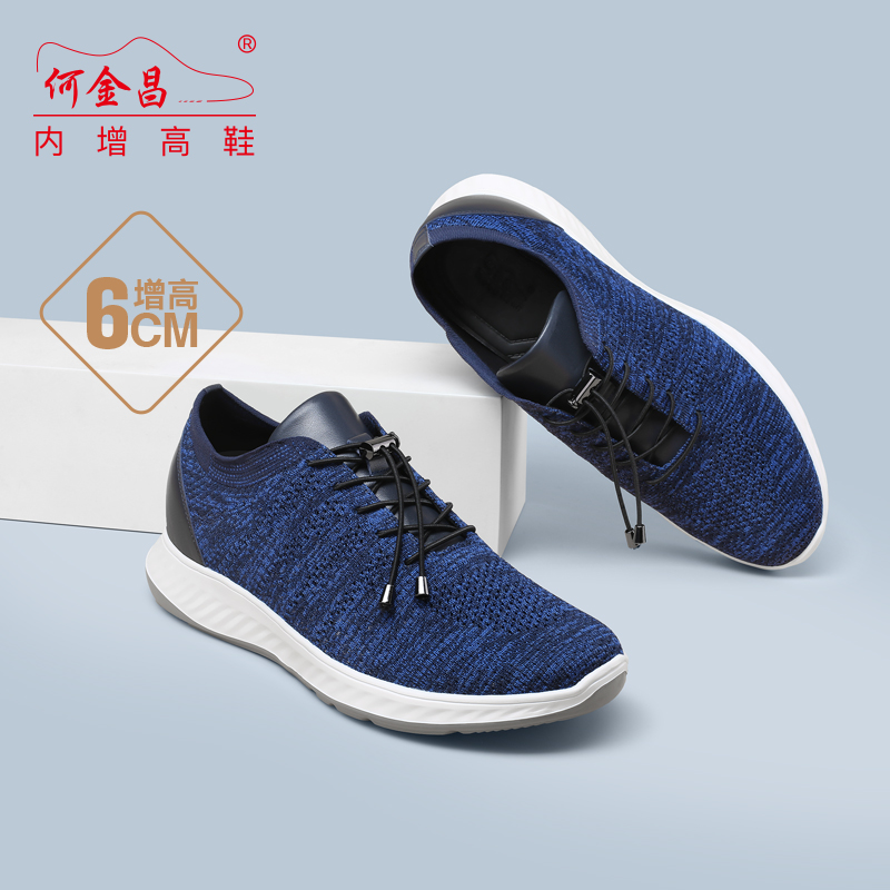 男士内增高鞋 日常休闲鞋 内增高6CM 蓝色 商品货号：H3C127D1351D【何金昌】