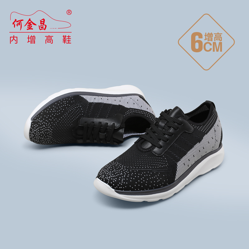 男士内增高鞋 日常休闲鞋 内增高6CM 黑/白 商品货号：H3C127D1331D【何金昌】