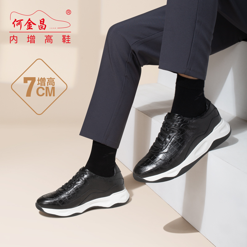 男士内增高鞋 日常休闲鞋 内增高7CM 黑色 商品货号：H3C127D1301D【何金昌】