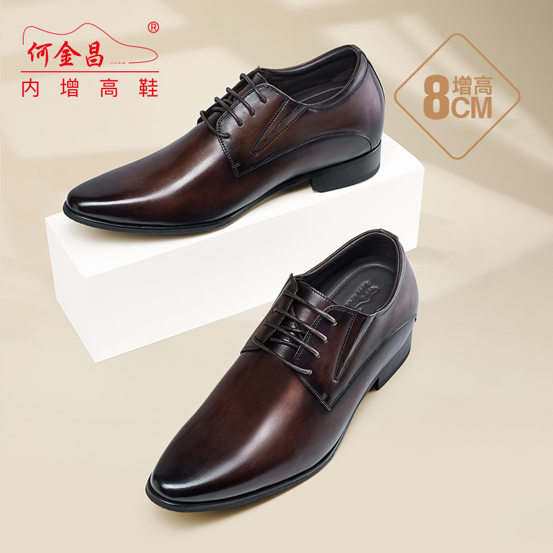 男士内增高鞋 正装鞋 内增高8CM 棕色 商品货号：H62D11K019D-1【何金昌】