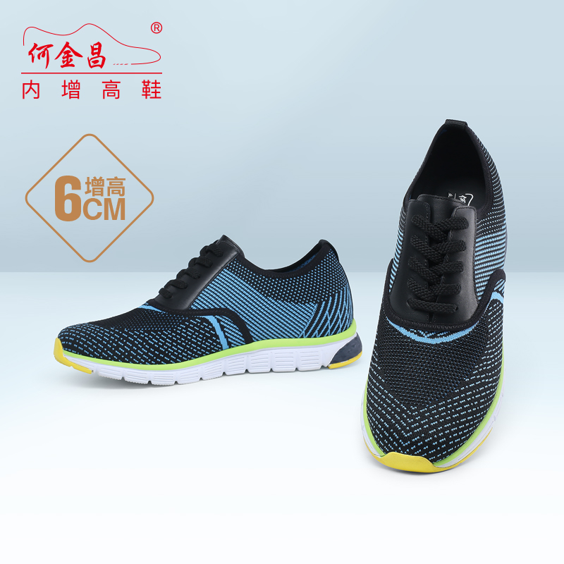 男士内增高鞋 日常休闲鞋 内增高6CM 蓝色 商品货号：H3C127D1381D【何金昌】