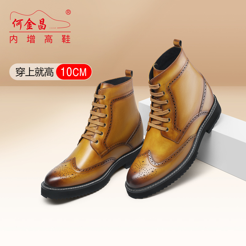  精品定制鞋 内增高10CM 棕色 商品货号：H3B40D0012D【何金昌】