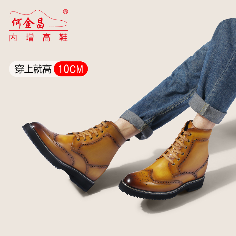  精品定制鞋 内增高10CM 棕色 商品货号：H3B40D0012D【何金昌】