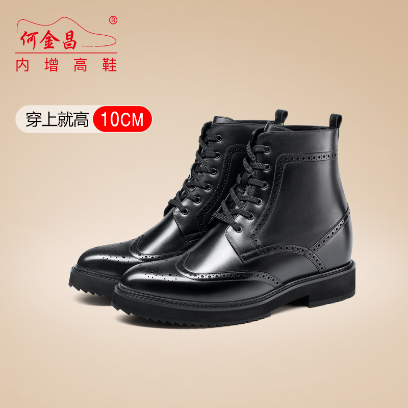  精品定制鞋 内增高10CM 黑色 商品货号：H3B40D0011D【何金昌】