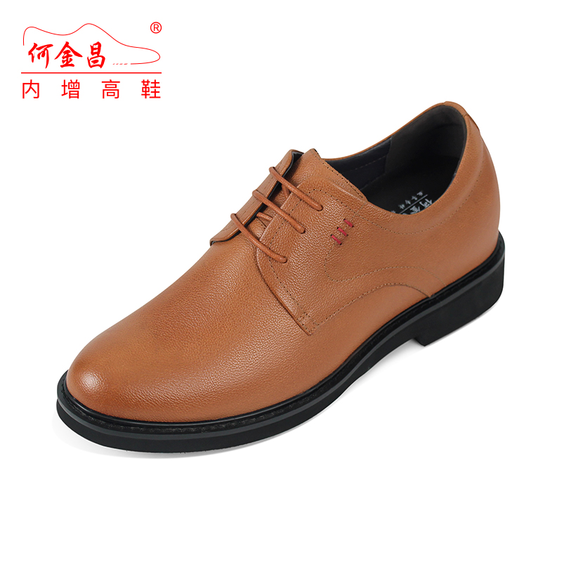 男士内增高鞋 正装鞋 内增高7CM 棕色 商品货号：H91256D092D【何金昌】