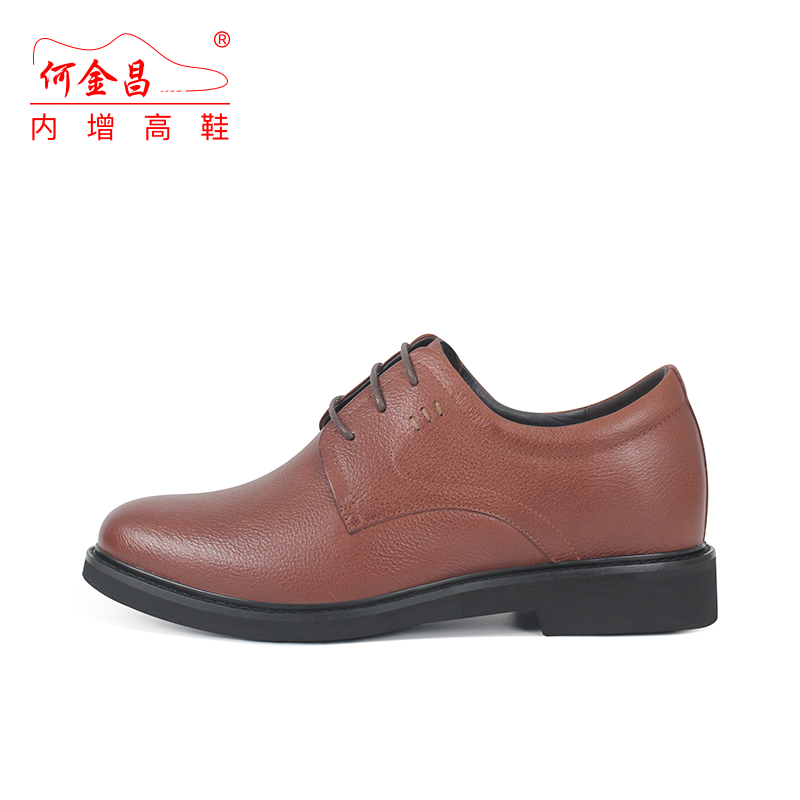 男士内增高鞋 正装鞋 内增高7CM 棕色 商品货号：H91256D093D【何金昌】
