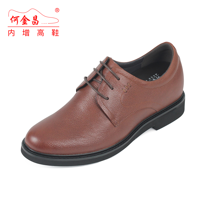 男士内增高鞋 正装鞋 内增高7CM 棕色 商品货号：H91256D093D【何金昌】
