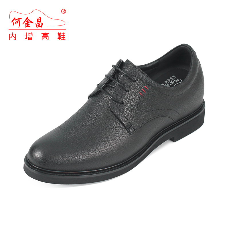 男士内增高鞋 正装鞋 内增高7CM 黑色 商品货号：H91256D096D【何金昌】