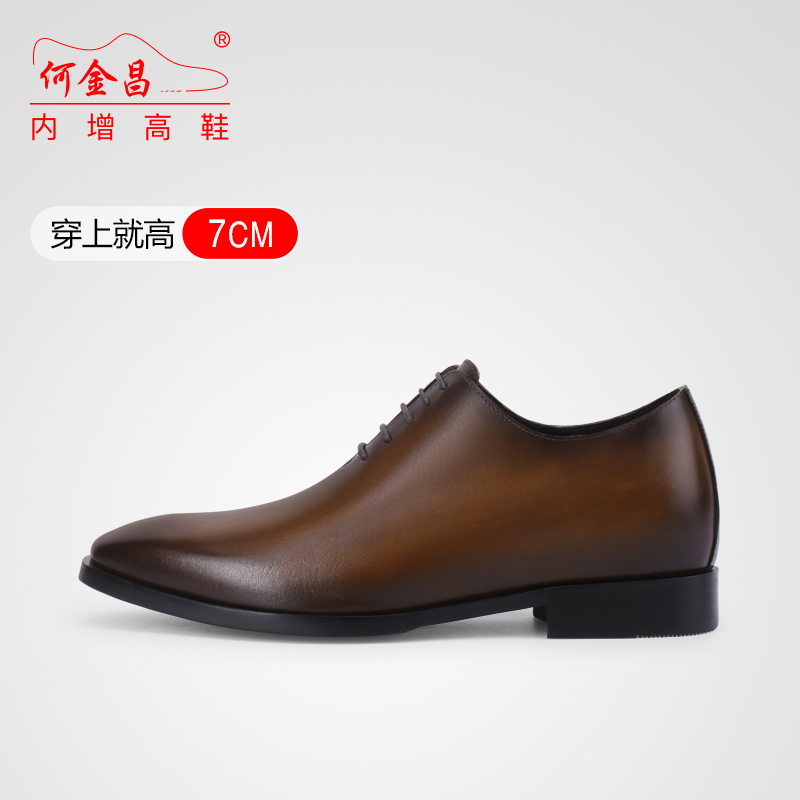  精品定制鞋 内增高7CM 棕色 商品货号：C1D80Z0071D【何金昌】