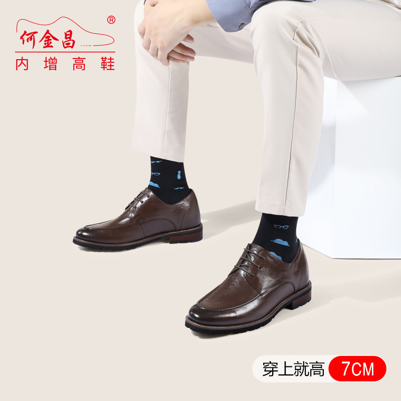 男士内增高鞋 正装鞋 内增高7CM 咖啡 商品货号：H3D108B0051D【何金昌】