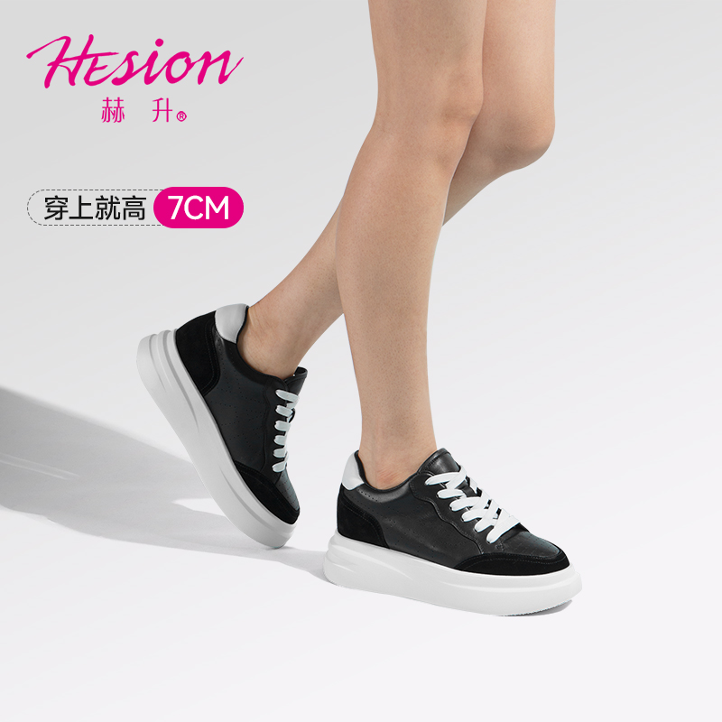 女士内增高鞋 休闲滑板鞋 内增高7CM 黑色 商品货号：W3W272C022D【赫升】