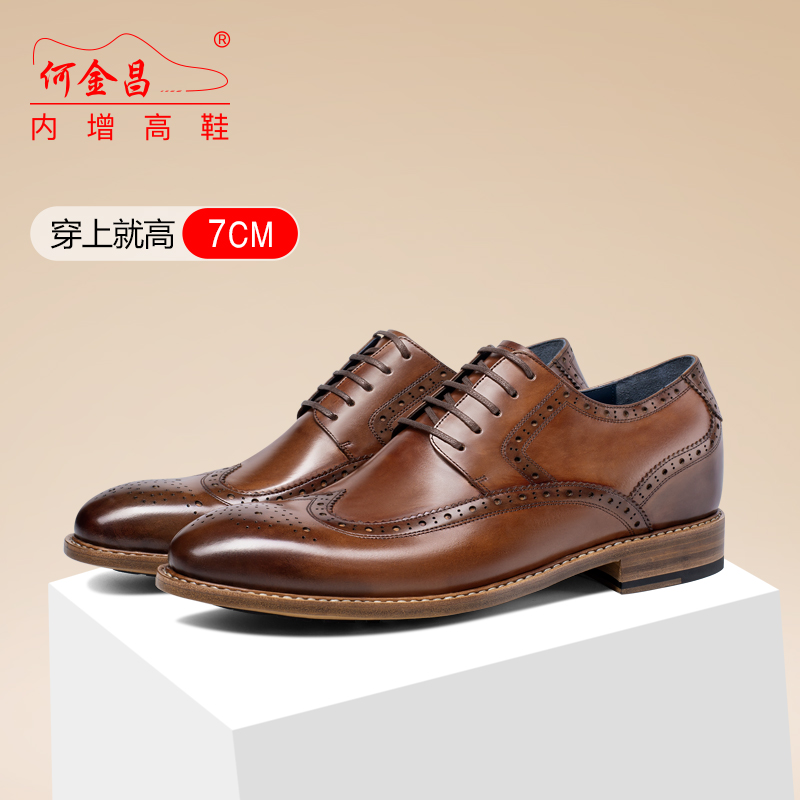  精品定制鞋 内增高7CM 棕色 商品货号：H3D213C0011D【何金昌】