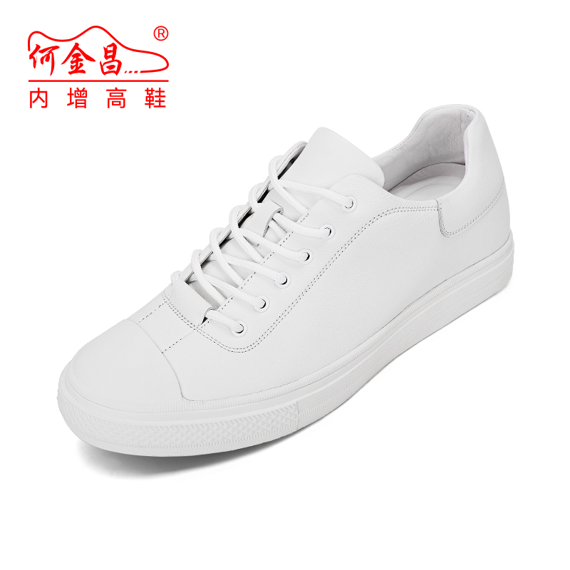 男士内增高鞋 日常休闲鞋 内增高6CM 白色 商品货号：H01HCB81011Y【何金昌】