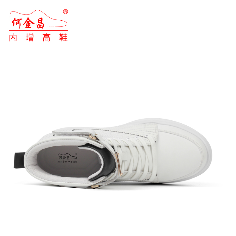  精品定制鞋 内增高9CM 白色 商品货号：H3B163B081D【何金昌】