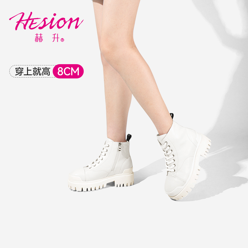 女士内增高鞋 女靴 内增高8CM 白色 商品货号：W3MD838052【赫升】