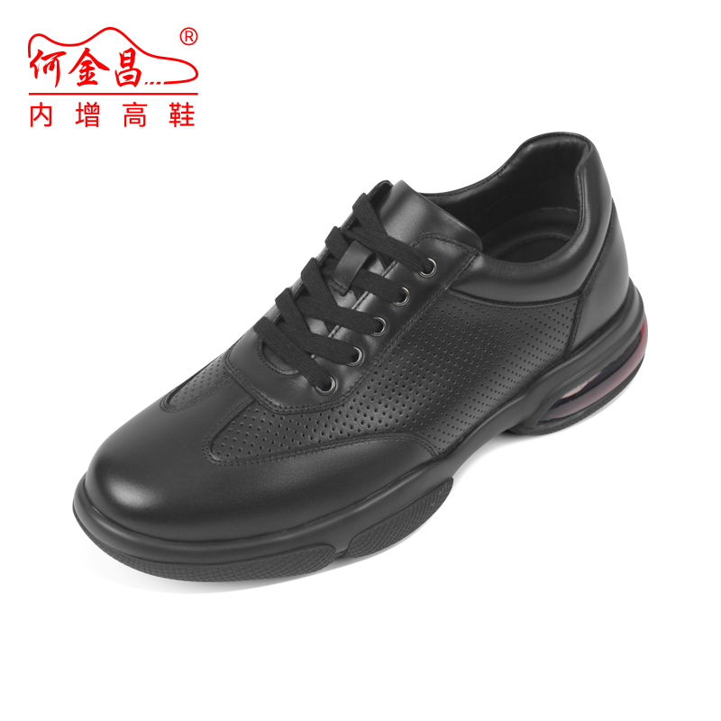  精品定制鞋 内增高6CM 黑色 商品货号：HC6B3011D【何金昌】