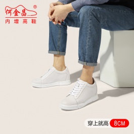 何金昌内增高男鞋8CM新款小白鞋打孔透气运动休闲鞋板鞋男士