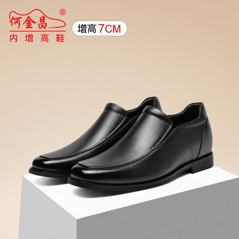 男士内增高鞋 正装鞋 内增高7CM 黑色 商品货号：C16B3011【何金昌】