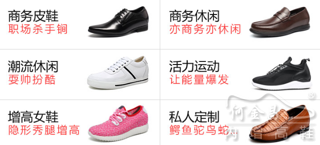 鞋子生产分类地区