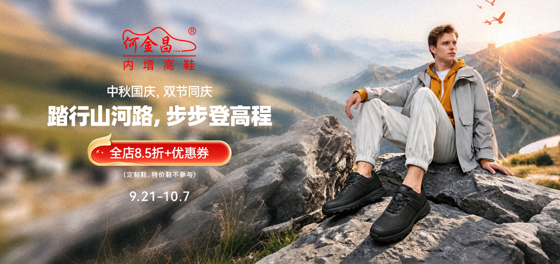 何金昌2026 步步登高 履行月记 9月新品上市